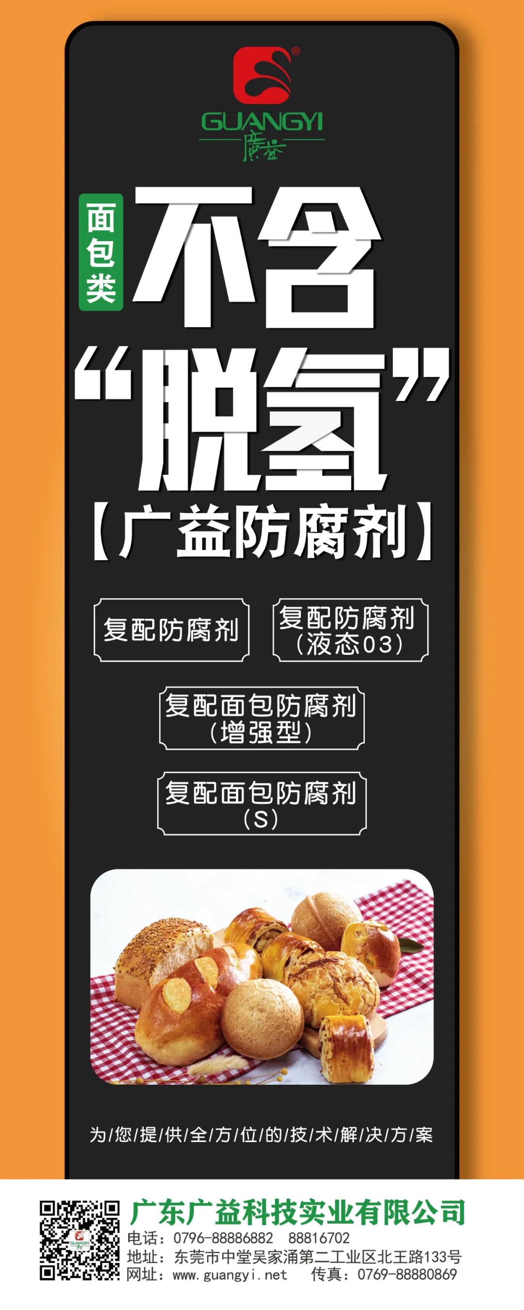防腐新方向，與你齊共創(chuàng)